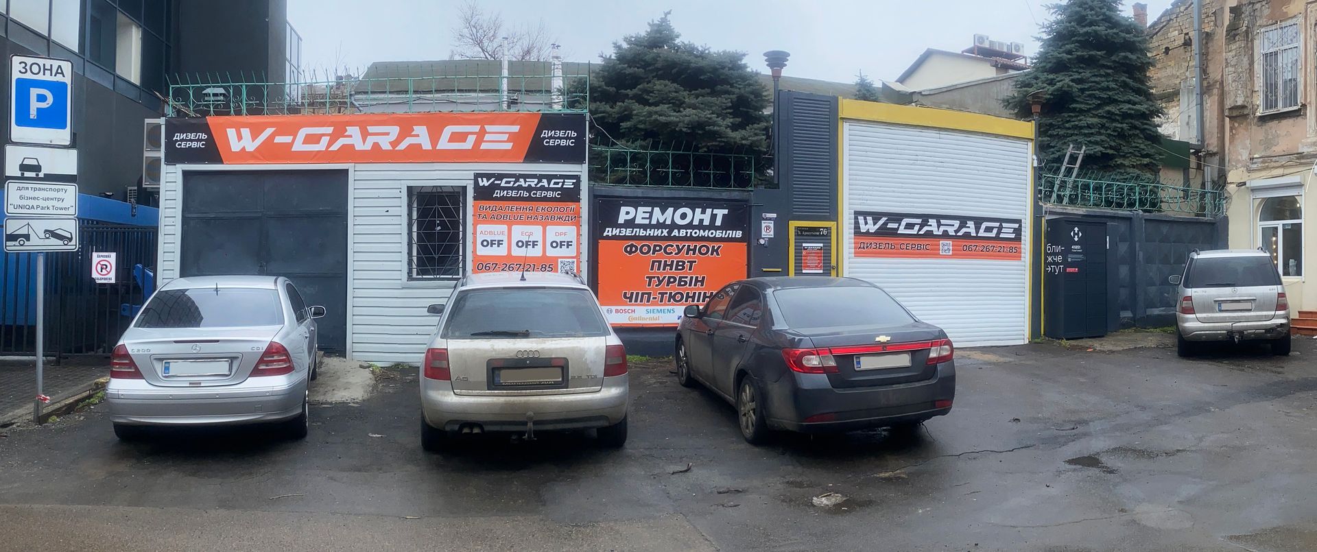 W-Garage — вул. В. Арнаутська 76а, Одеса